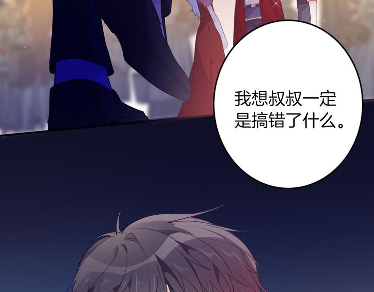 第56话 我会永远支持你114