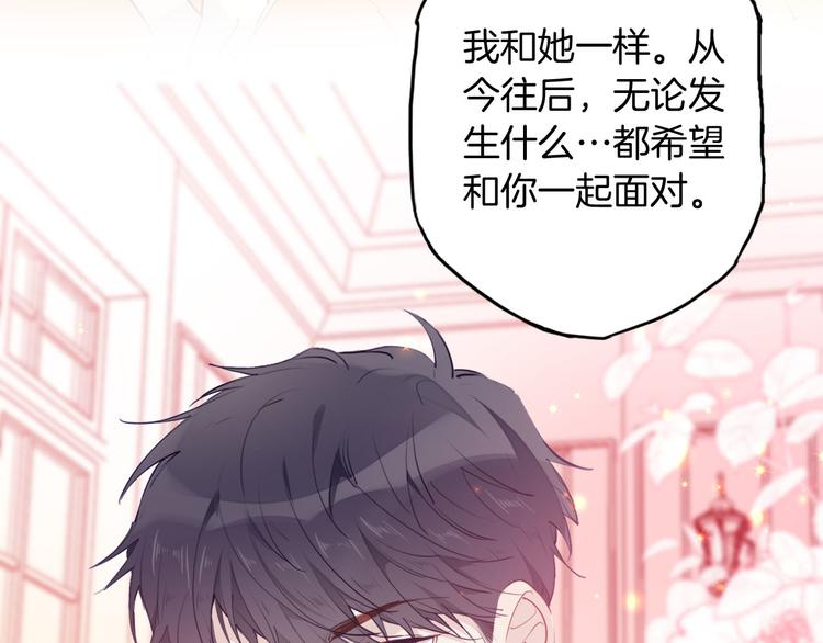 第49话 从今往后90