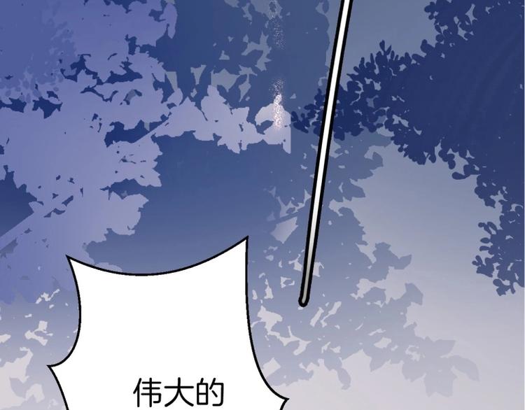 第1话 公主沦为女仆146