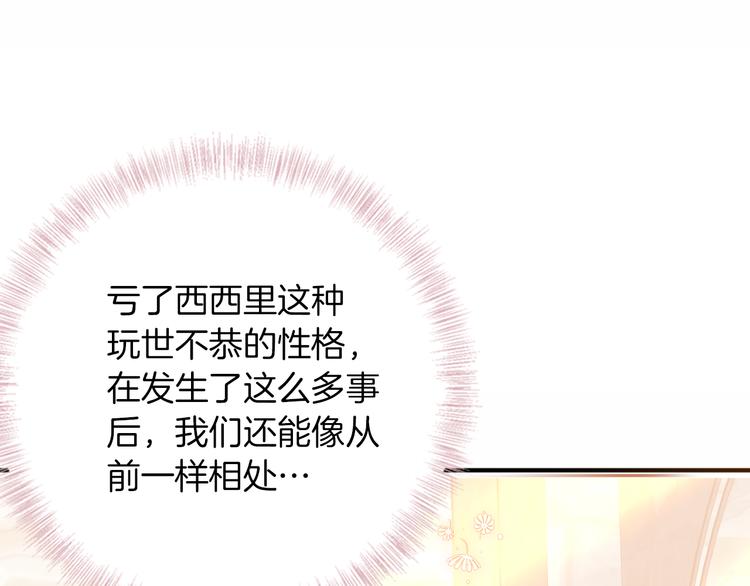 第70话 像从前一样75