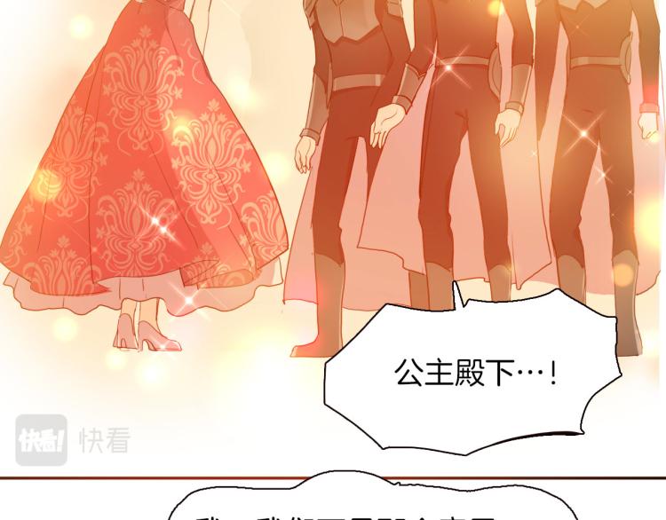 第75话 最后的拥抱34