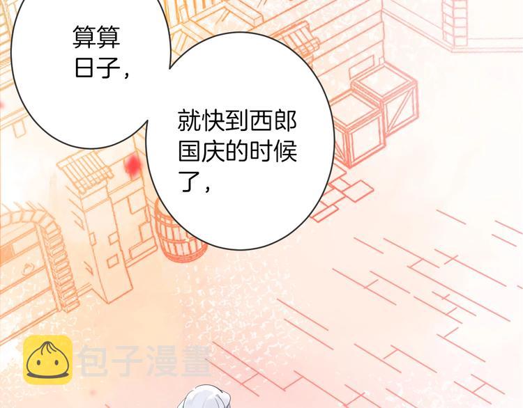 第3话 噩梦92