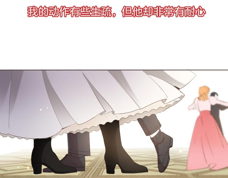 第17话 共舞38