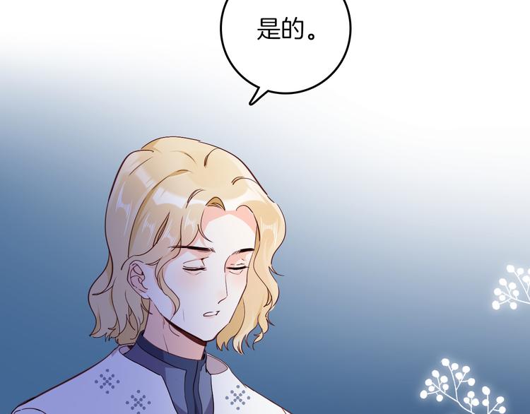 第34话 真相73