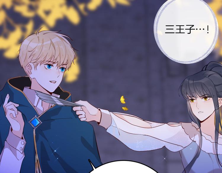 第58话 未婚妻54