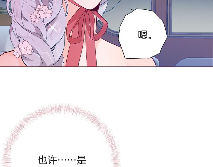 第62话 征兆113