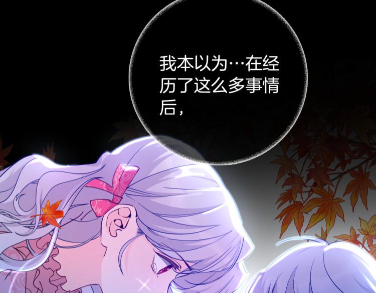 第75话 最后的拥抱39