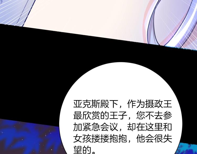 第80话  抓捕29