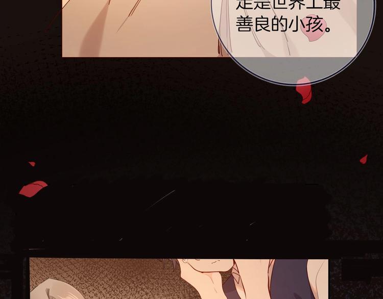 第48话 信任58