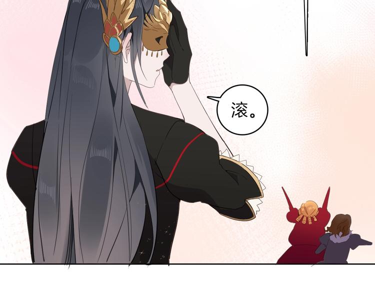 第16话 舞会98