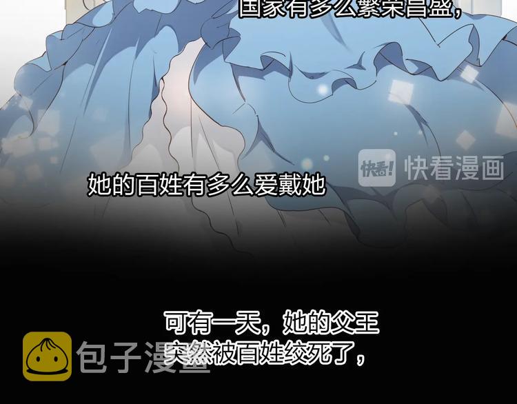 第14话 决心95