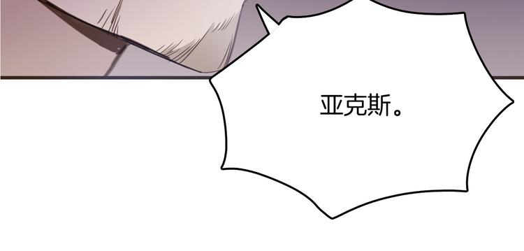 第38话 相信他53