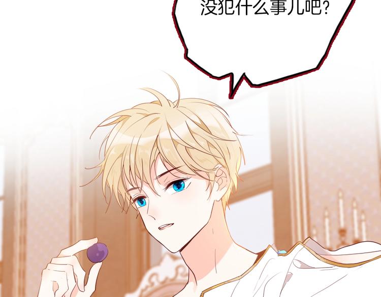 第47话 被牺牲的人33