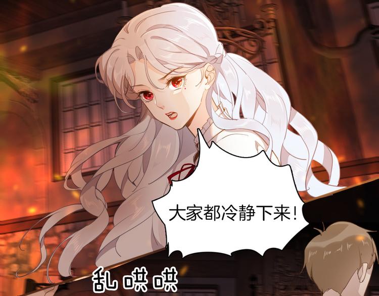 第45话 不会放弃33