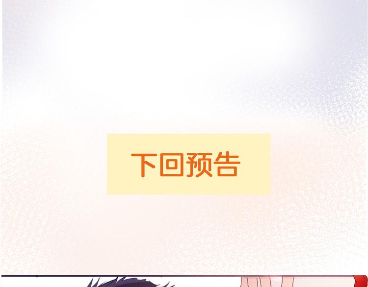 第47话 被牺牲的人98