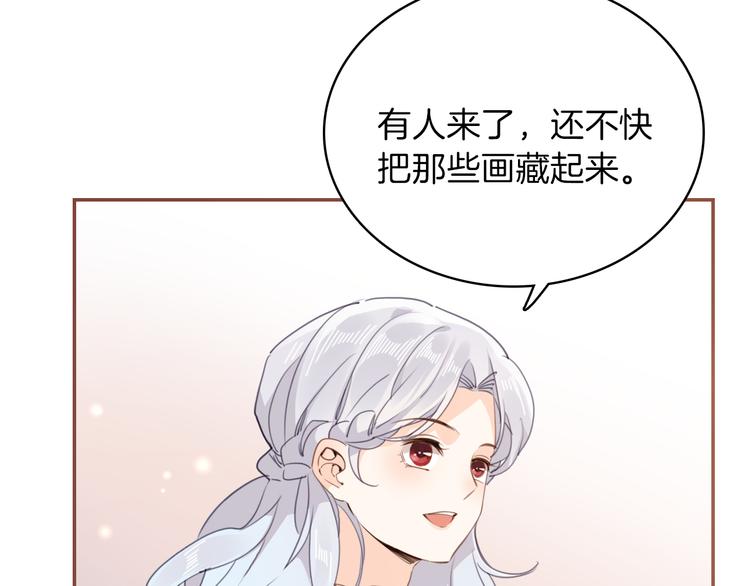 第19话 送走90
