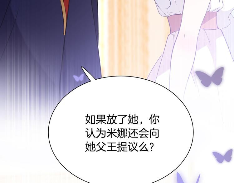 第38话 相信他62
