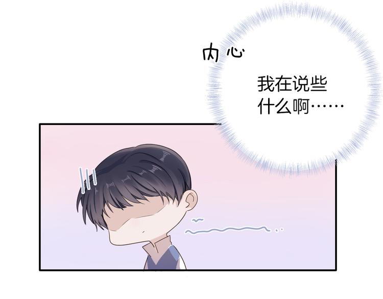 第22话 斗胆139