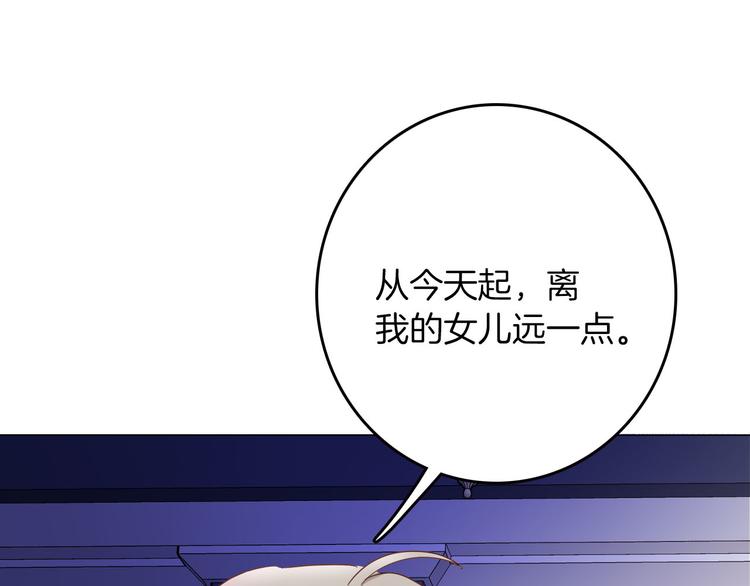 第67话 谎言20