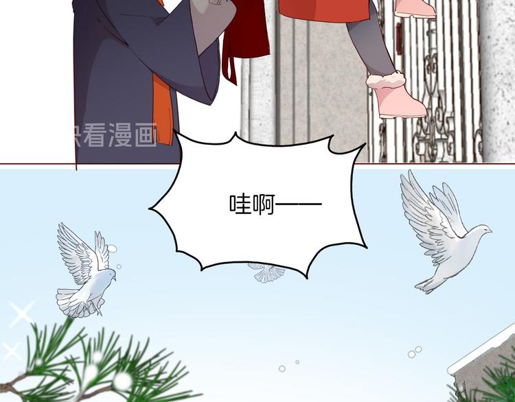 番外 寒假快乐17