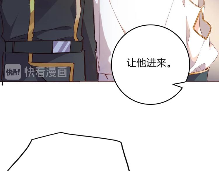 第47话 被牺牲的人29