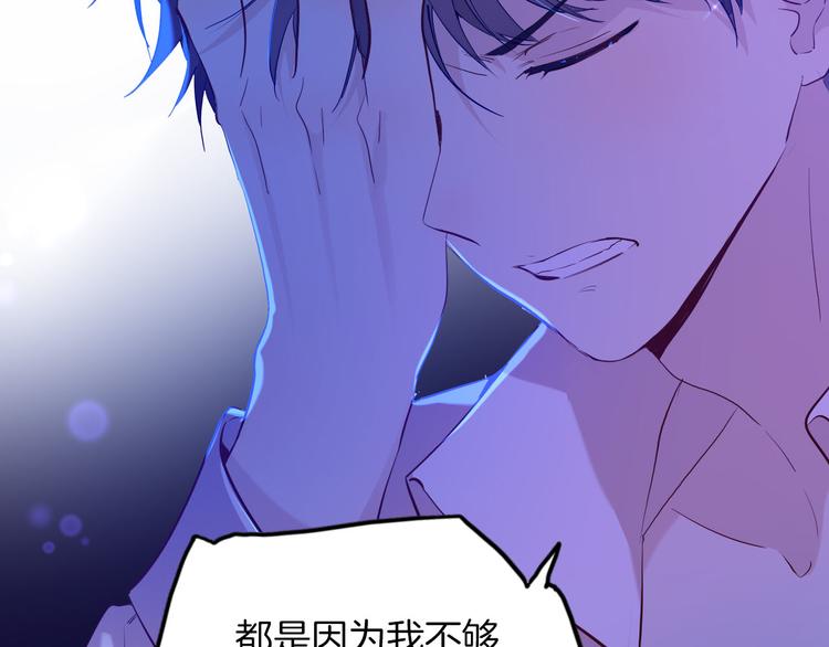 第59话 她配不上你65