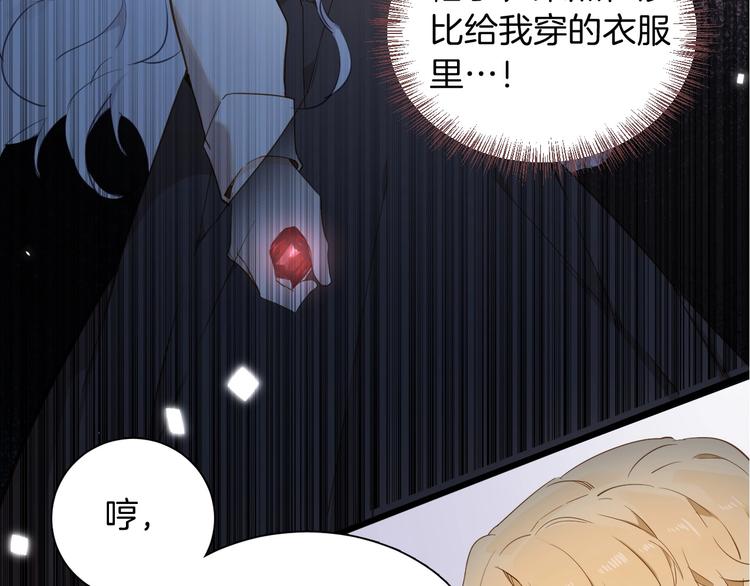第11话 危机69