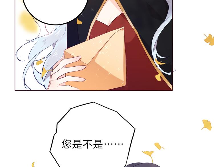 第51话 您是不是爱上她了89