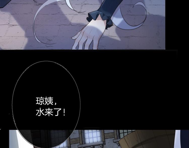 第2话 奴隶5