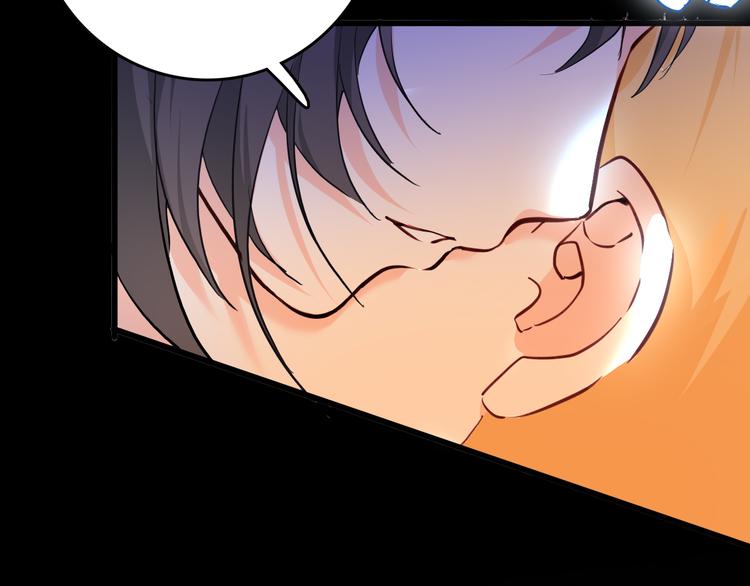 第71话 周密的布局116