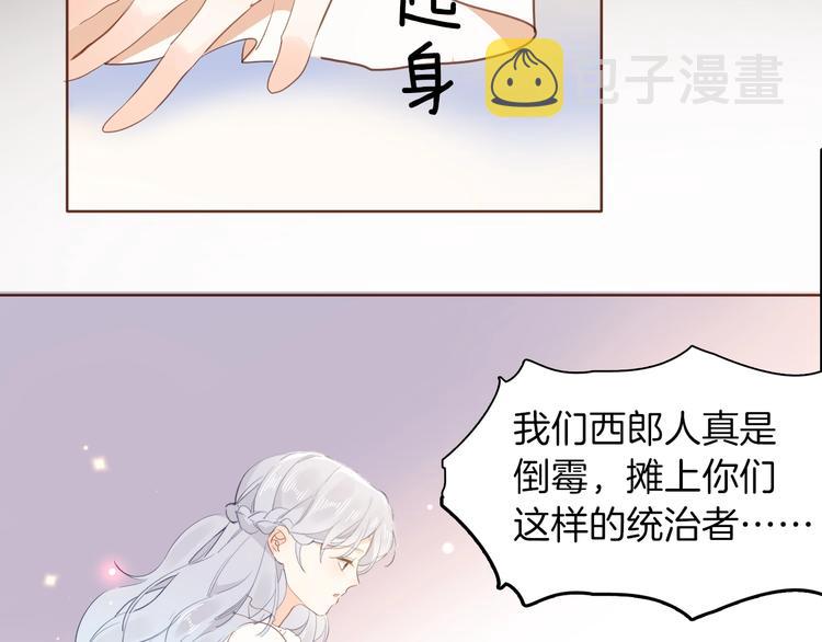 第14话 决心55