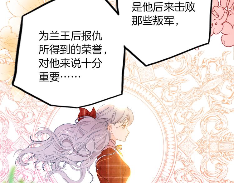 第70话 像从前一样58