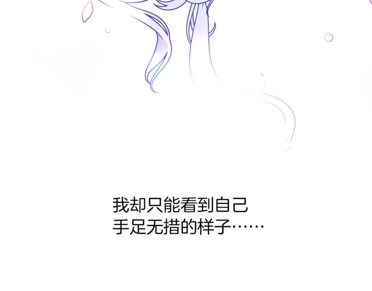 第75话 最后的拥抱44