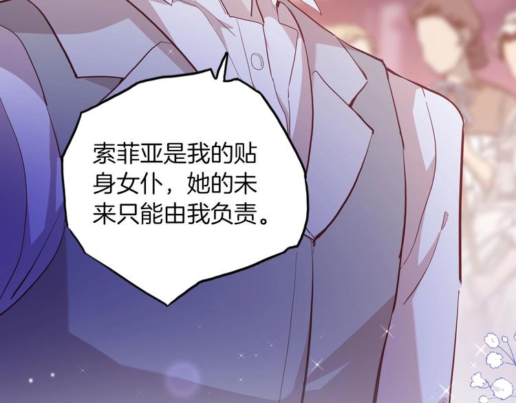 第57话 婚配56