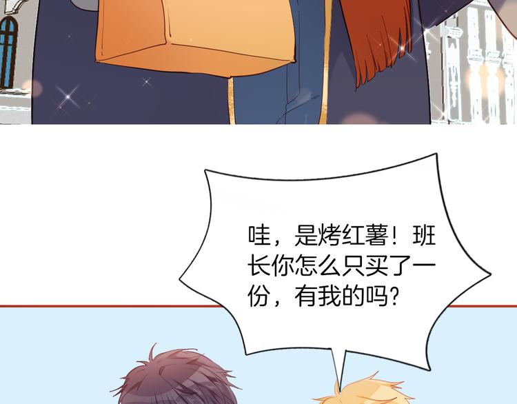 番外 寒假快乐33