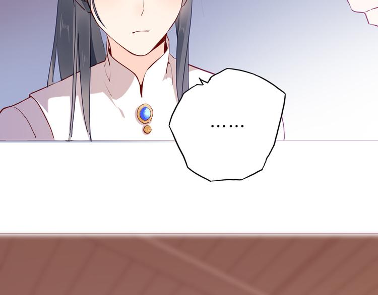 第51话 您是不是爱上她了43