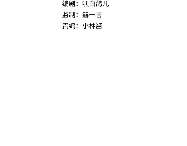 第38话 相信他2