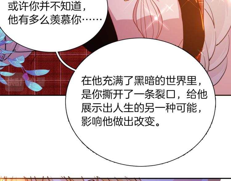 第79话 温暖的人79