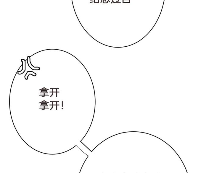 第1话 公主沦为女仆56