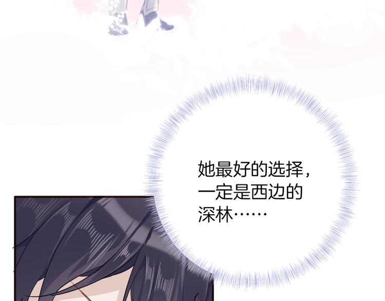 第30话 我了解过他吗？（上）16