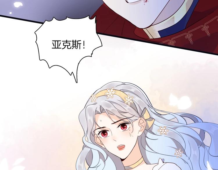 第31话 在乎31