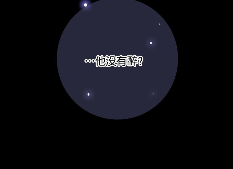 第55话 哥哥，背我94