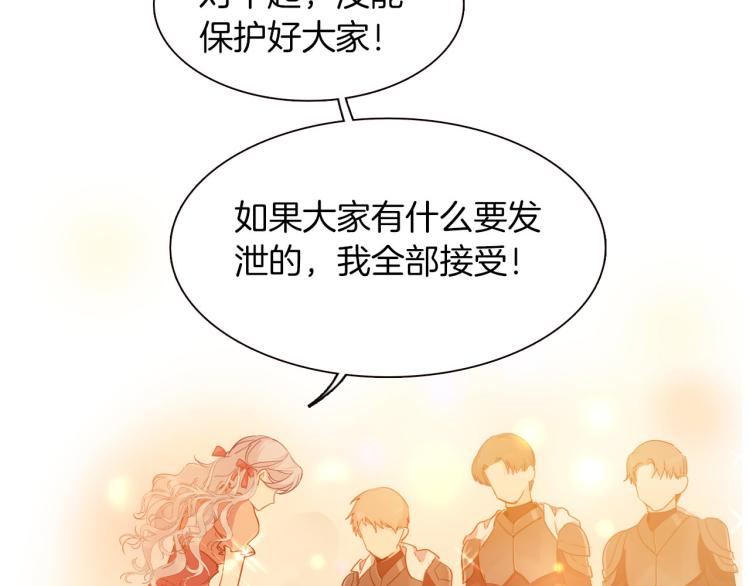 第75话 最后的拥抱33