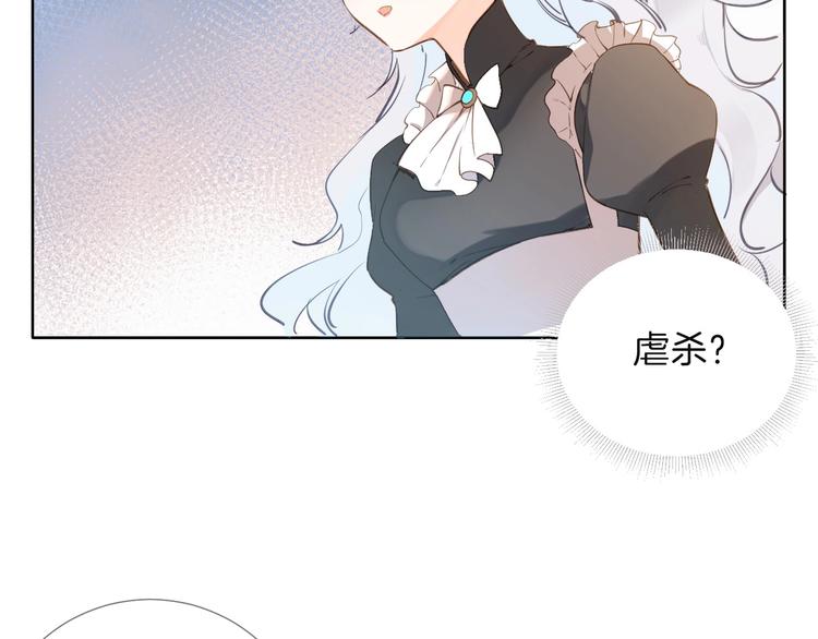 第6话 意外29