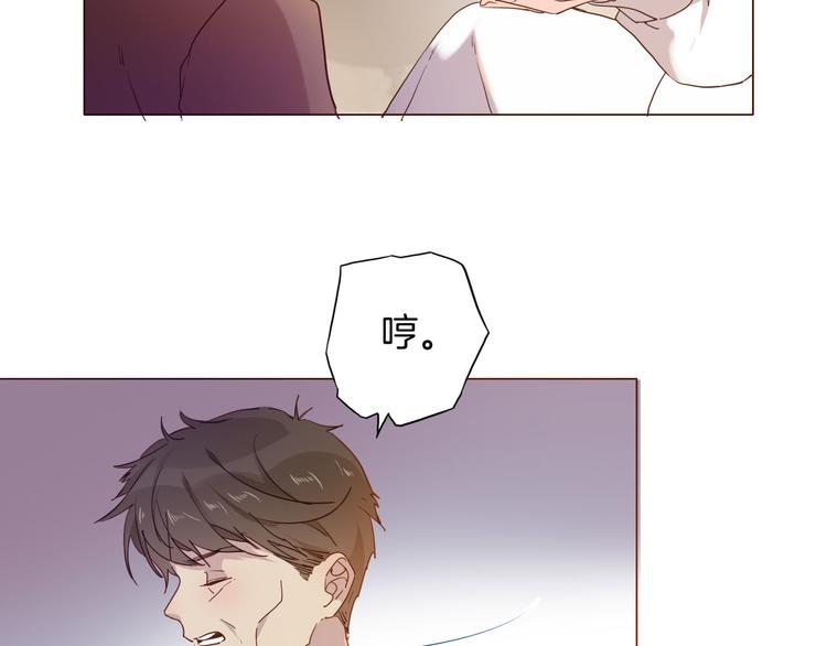 第44话 对她好点44