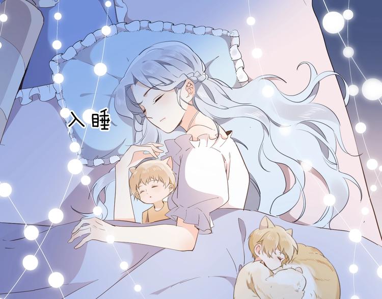 番外 喵仆驾到55