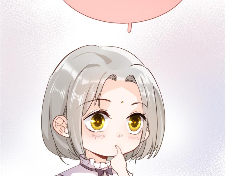 第68话 想做什么就去做吧122