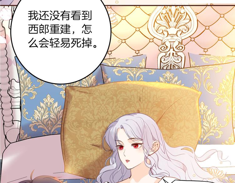 第66话 差点失去你78