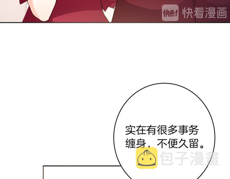 第19话 送走42