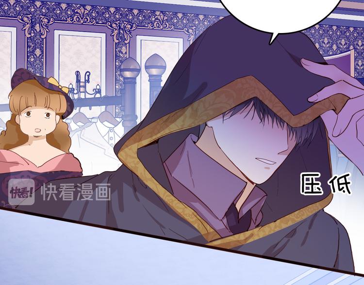 第67话 谎言85